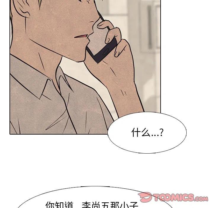 高校巅峰127