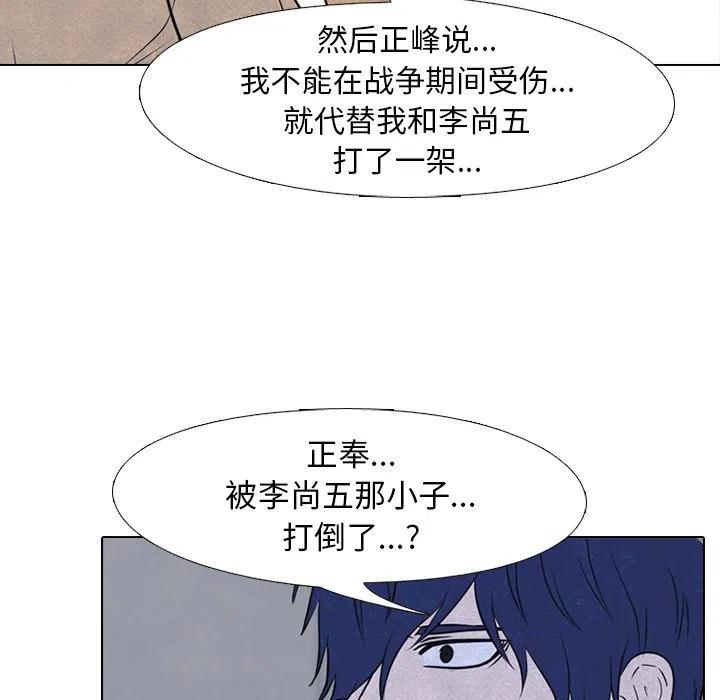 高校巅峰127