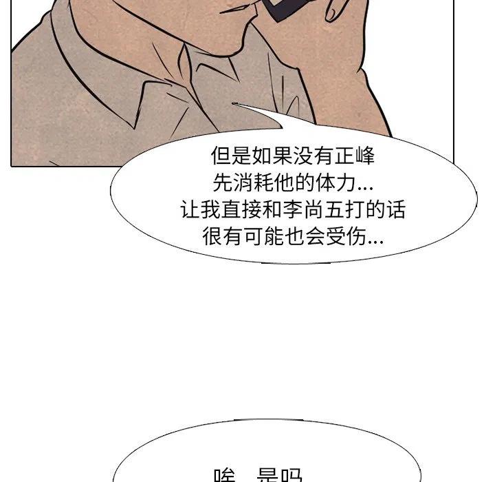 高校巅峰127