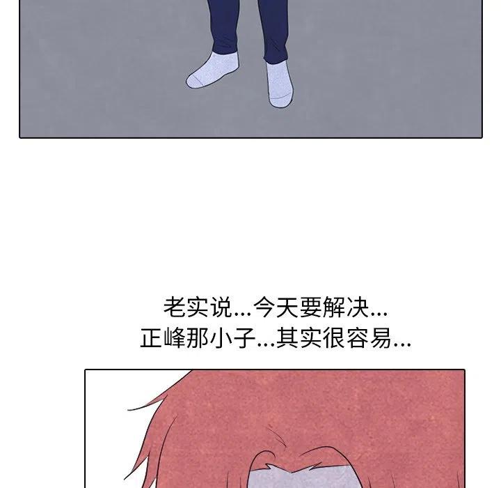 高校巅峰127