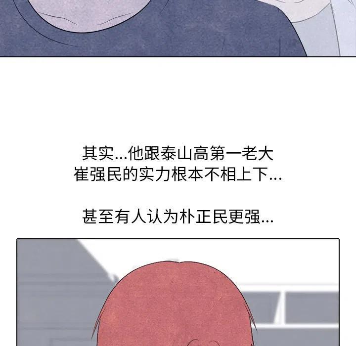 高校巅峰127