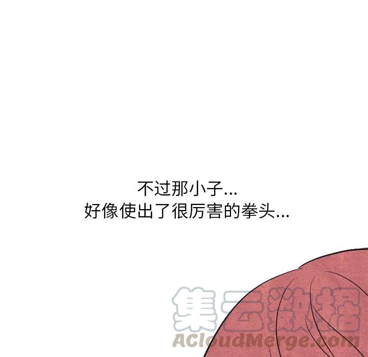 高校巅峰127