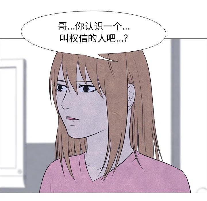 高校巅峰127