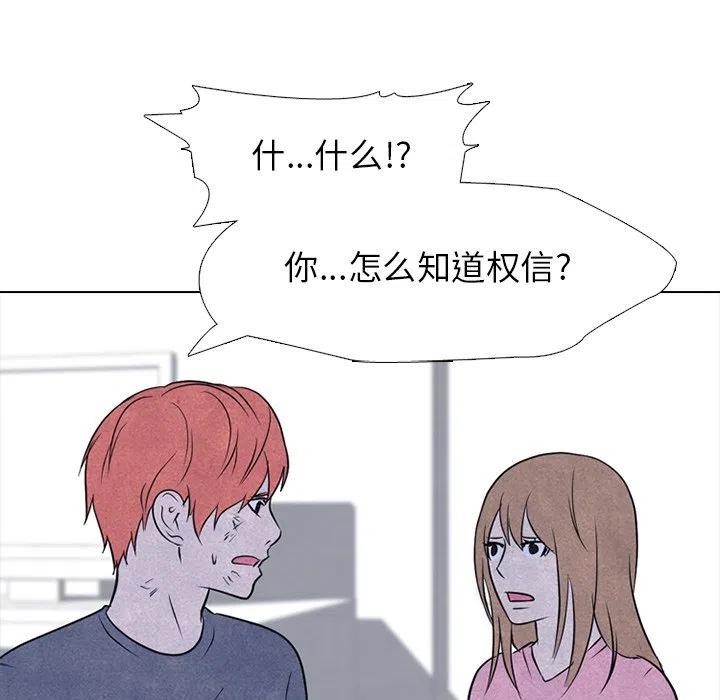 高校巅峰127