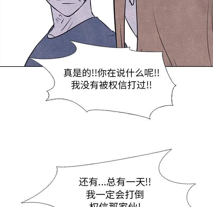 高校巅峰127