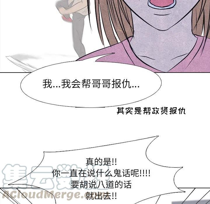 高校巅峰127