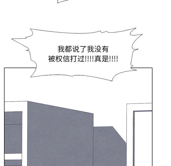 高校巅峰127