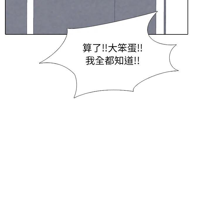 高校巅峰127