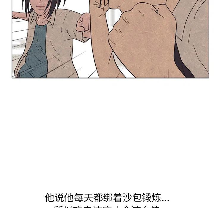 高校巅峰127
