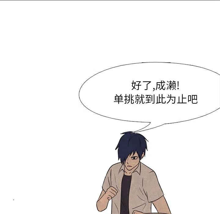 高校巅峰127