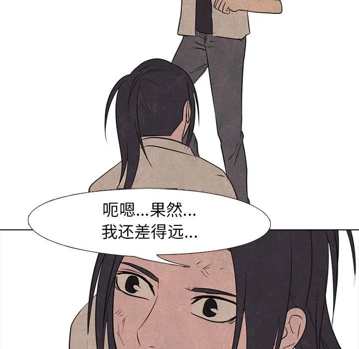 高校巅峰127