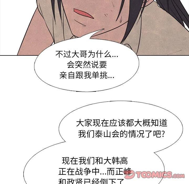 高校巅峰127