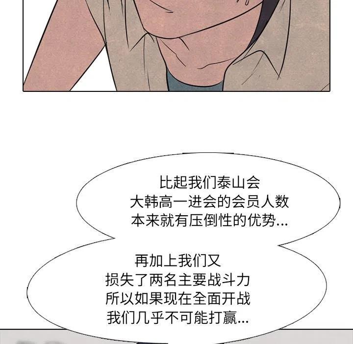 高校巅峰127