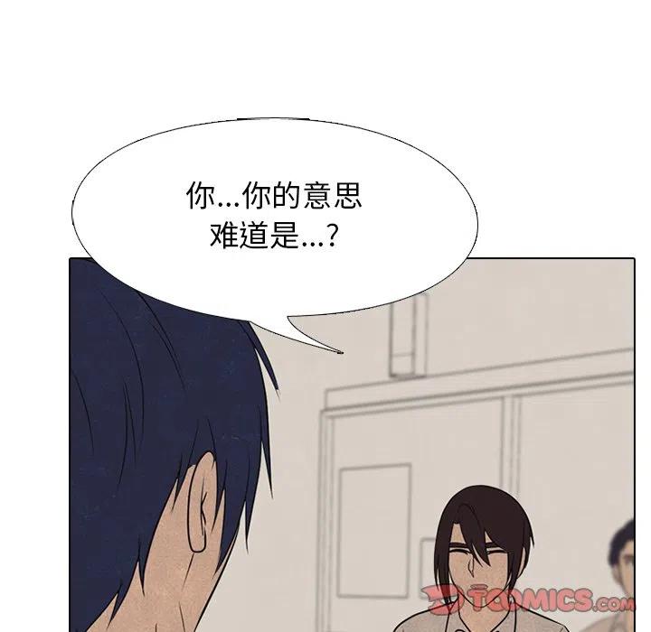 高校巅峰127