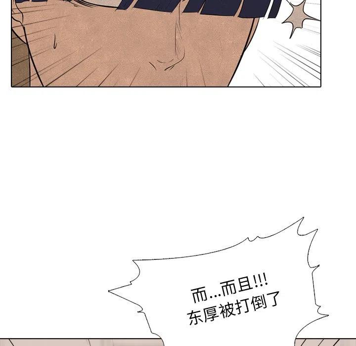 高校巅峰129