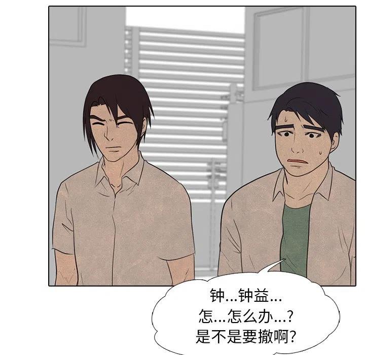 高校巅峰129