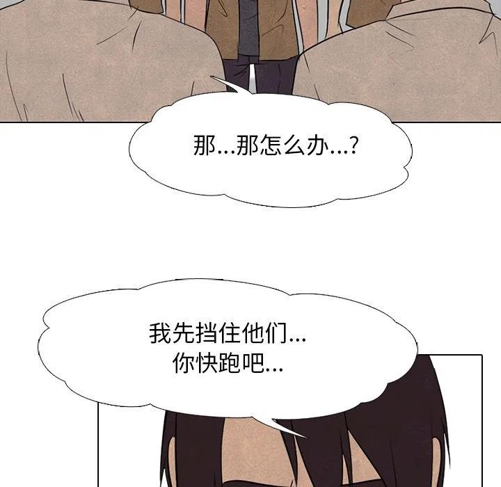 高校巅峰129