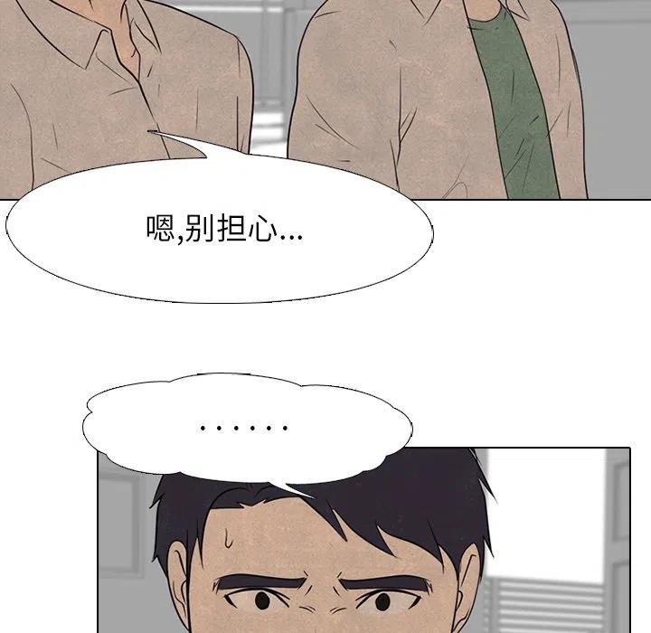 高校巅峰129
