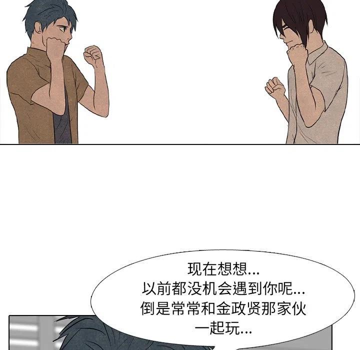 高校巅峰129