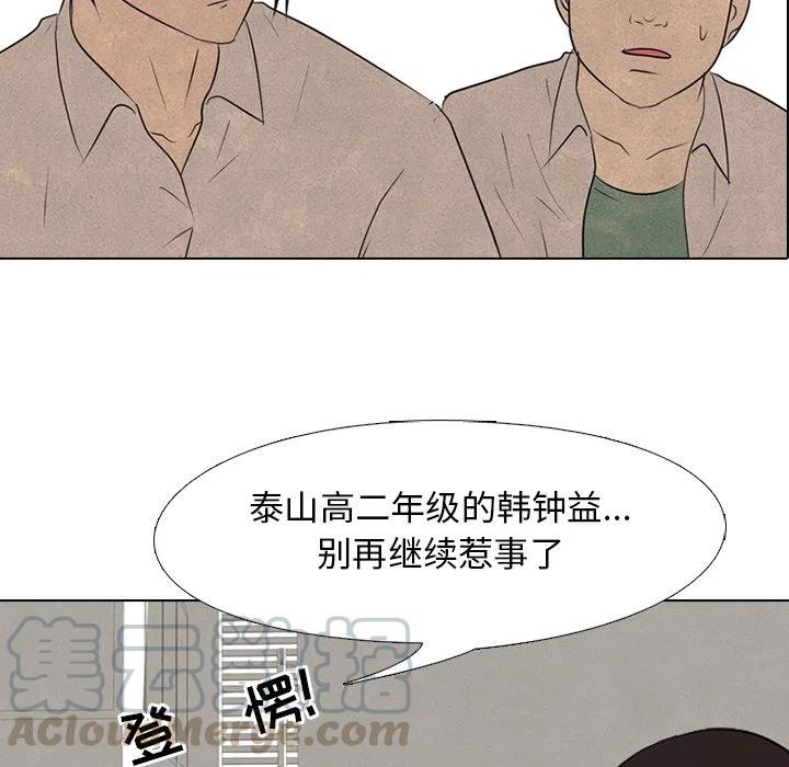 高校巅峰129