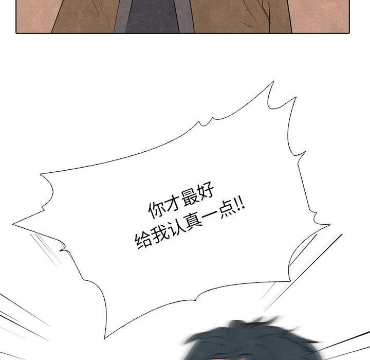 高校巅峰129