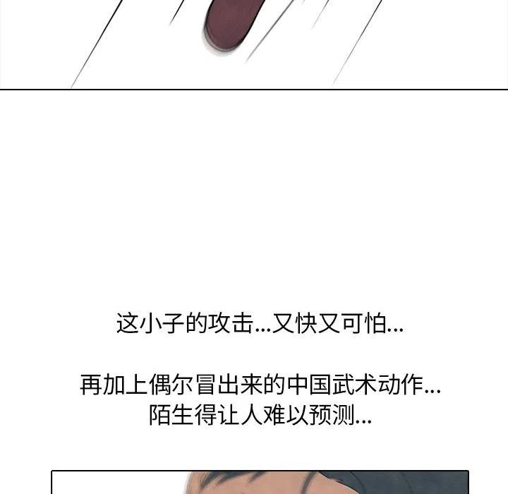 高校巅峰129