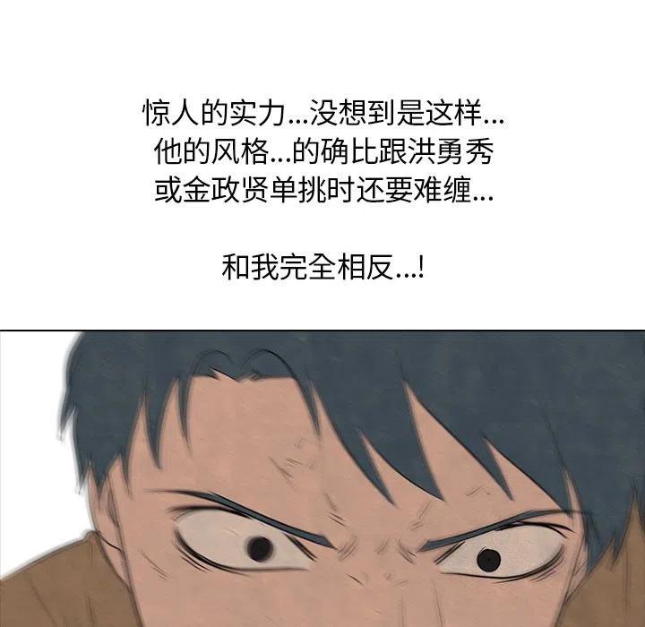 高校巅峰129