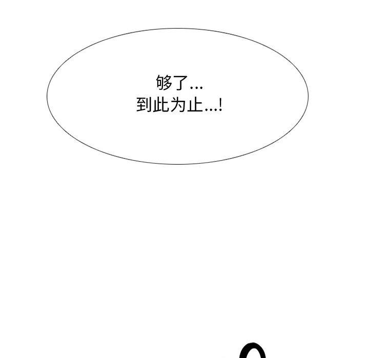 高校巅峰129