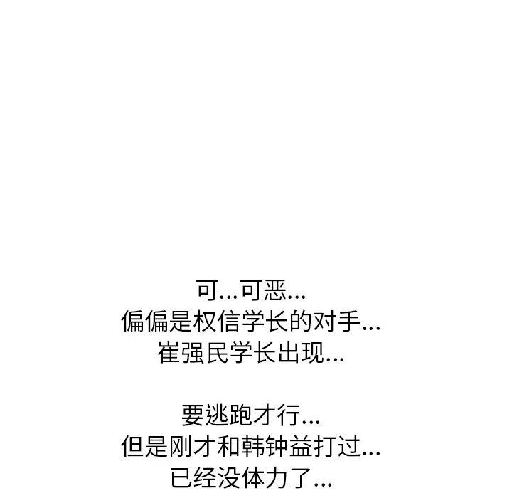 高校巅峰129