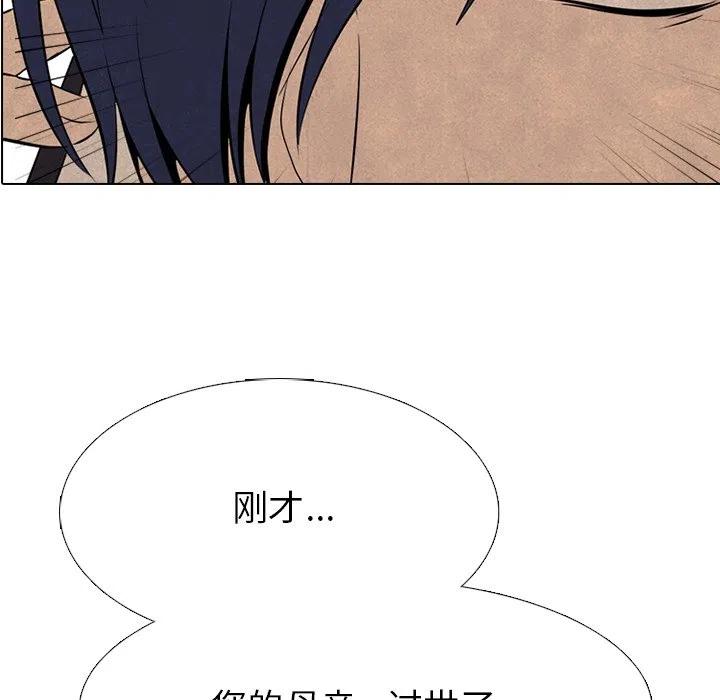 高校巅峰132