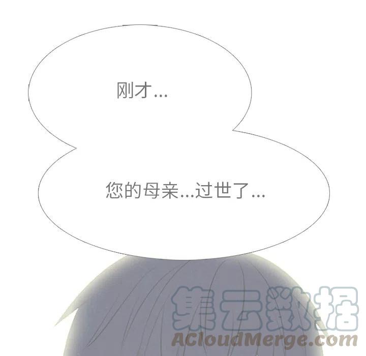 高校巅峰132