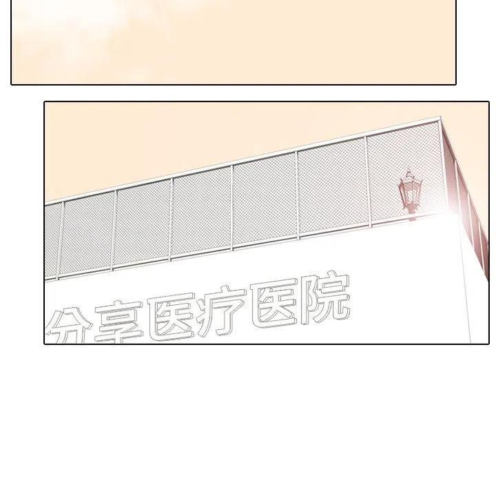 高校巅峰132