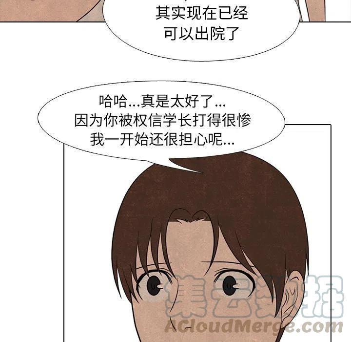 高校巅峰132