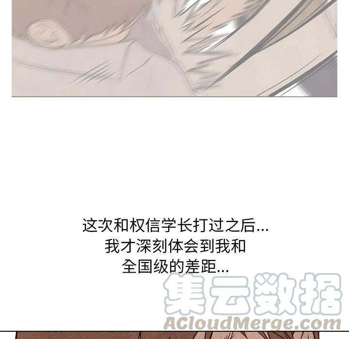 高校巅峰132