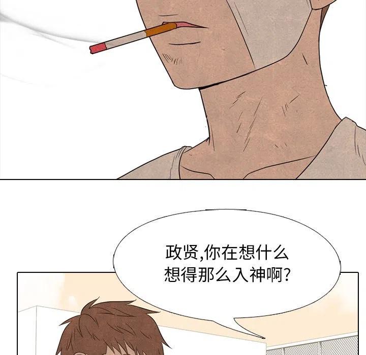 高校巅峰132
