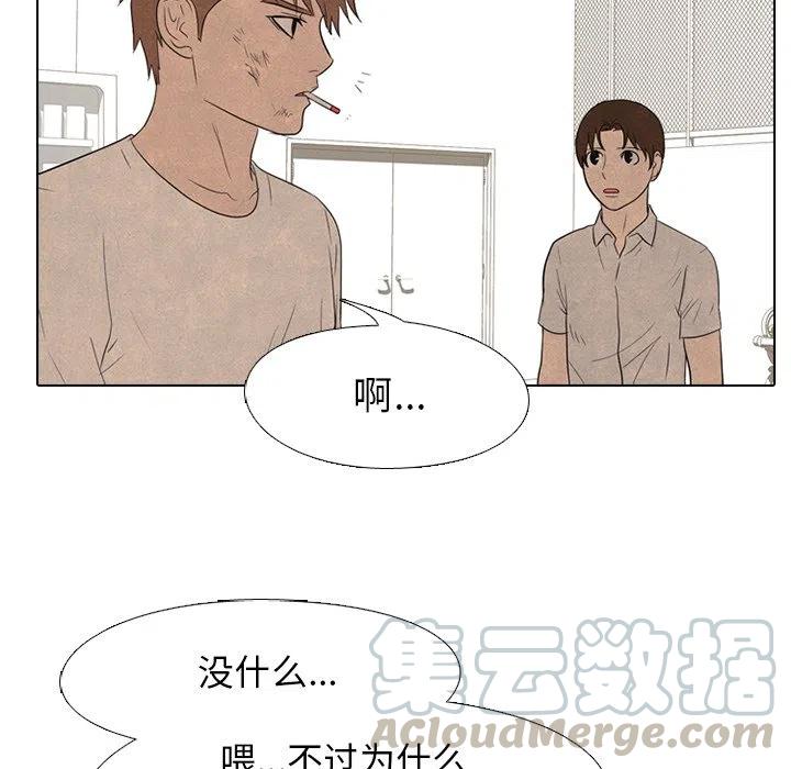 高校巅峰132