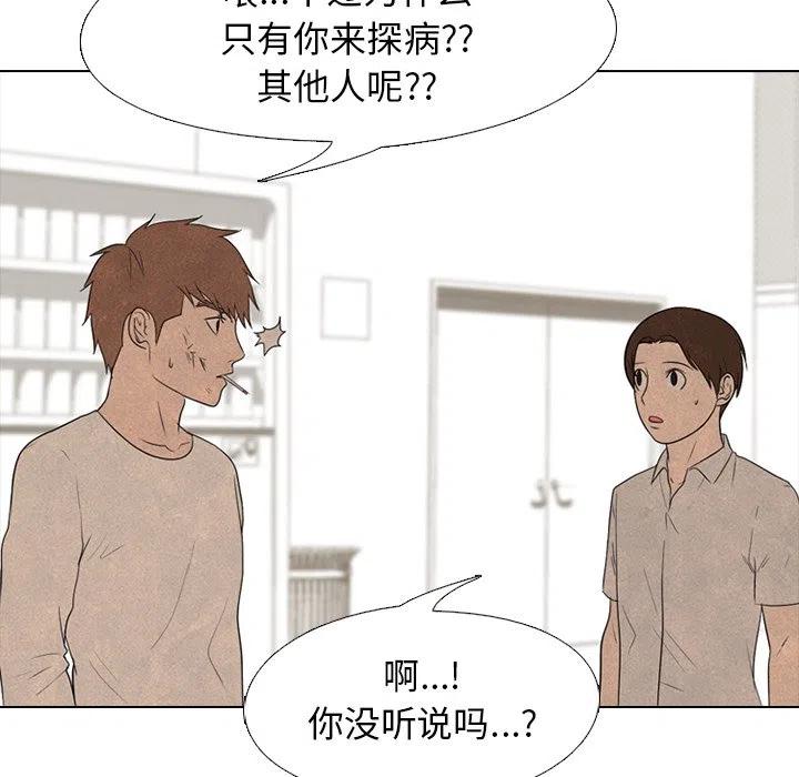 高校巅峰132