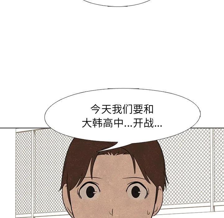 高校巅峰132