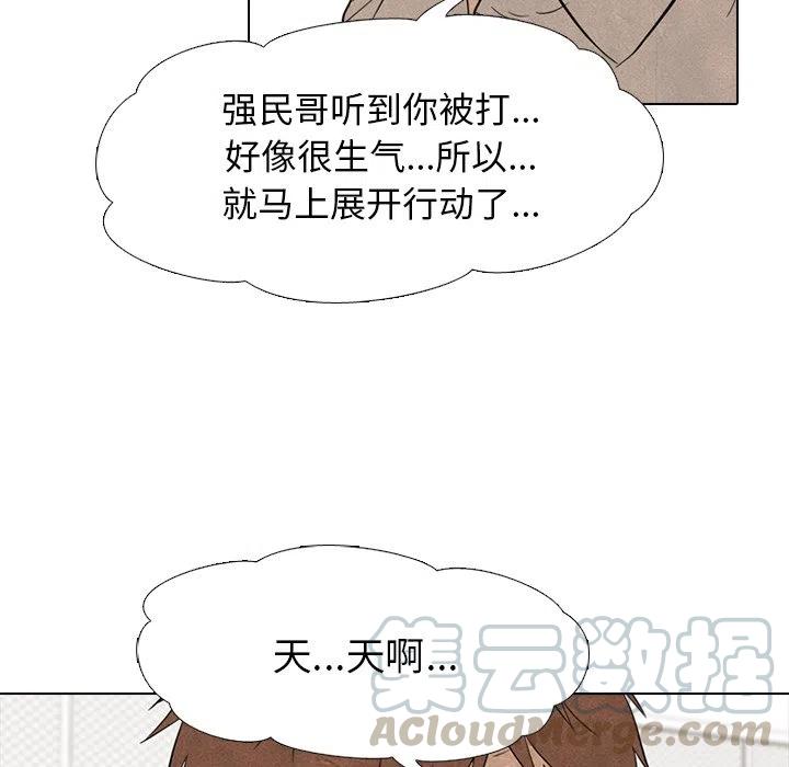 高校巅峰132