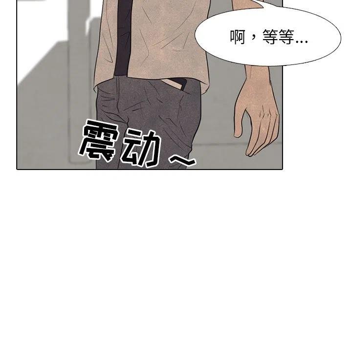 高校巅峰132