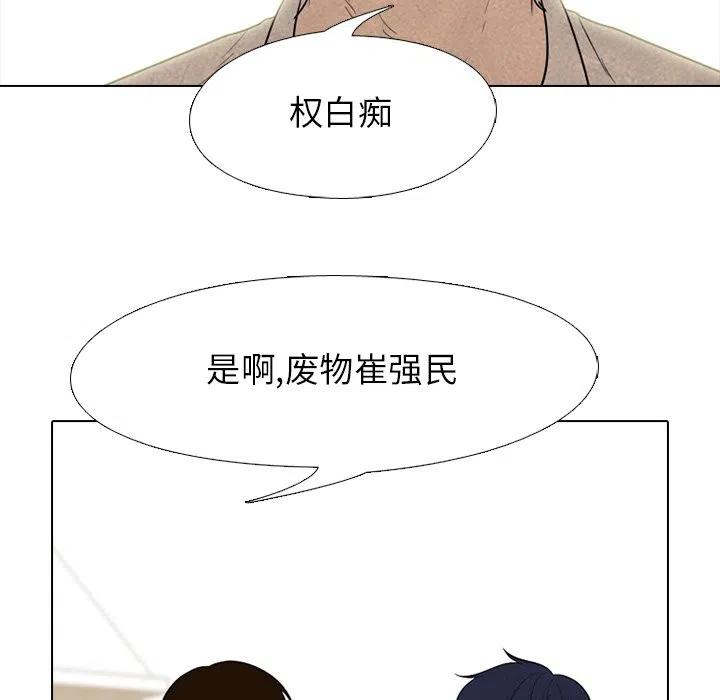 高校巅峰132