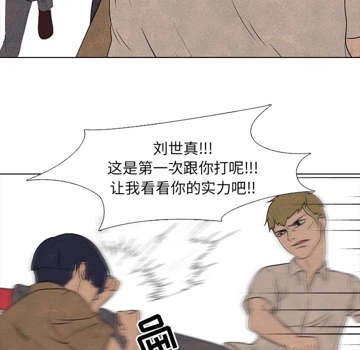 高校巅峰132