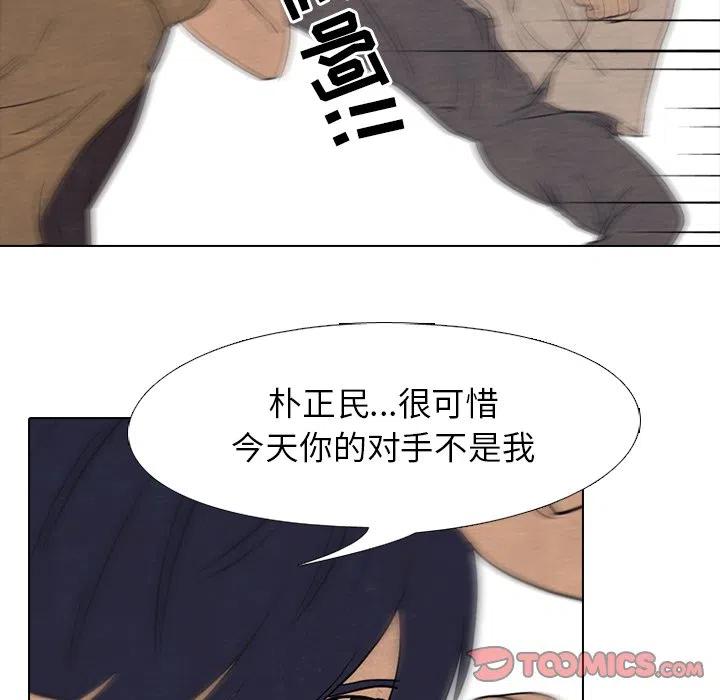 高校巅峰132