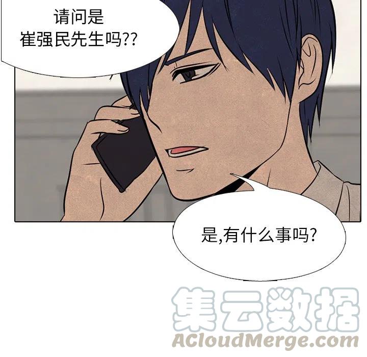 高校巅峰132