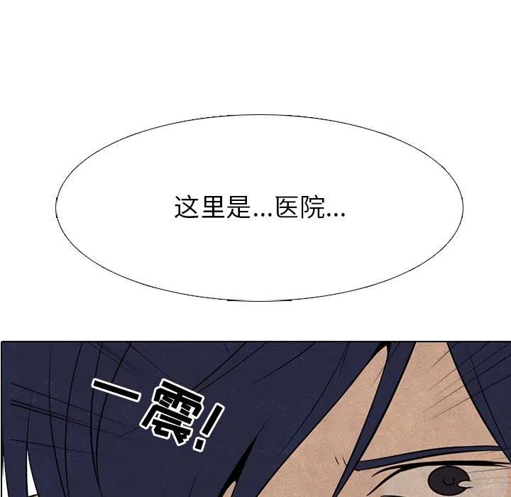 高校巅峰132
