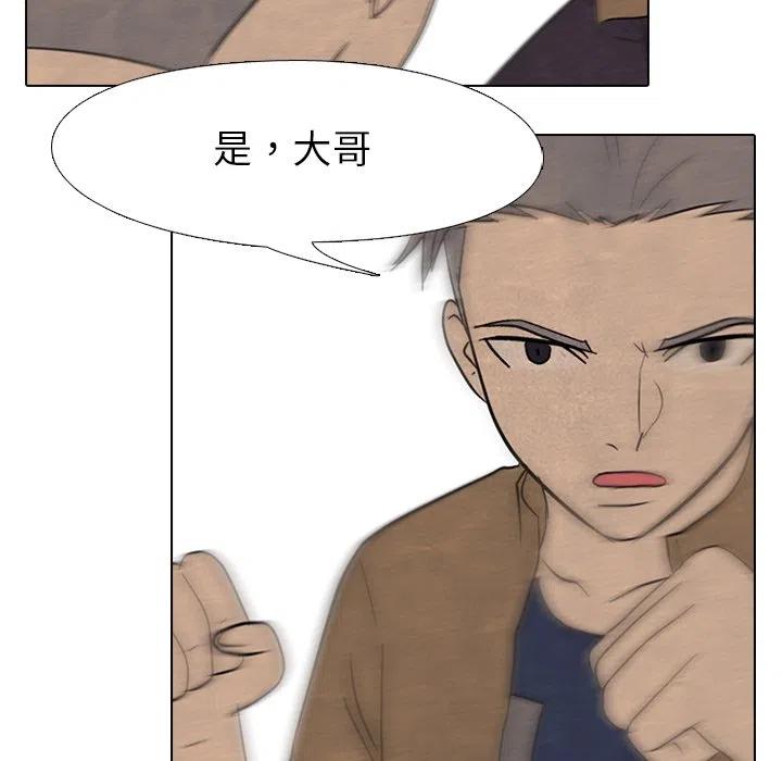 高校巅峰132