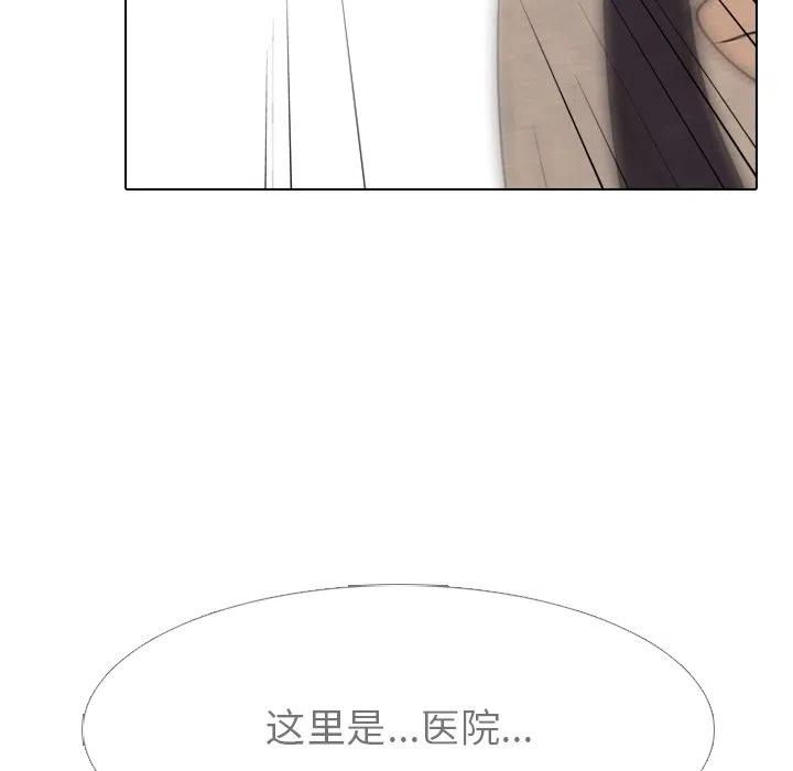 高校巅峰132