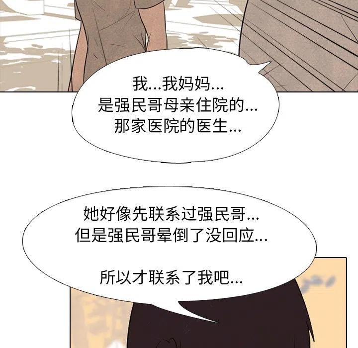 高校巅峰134