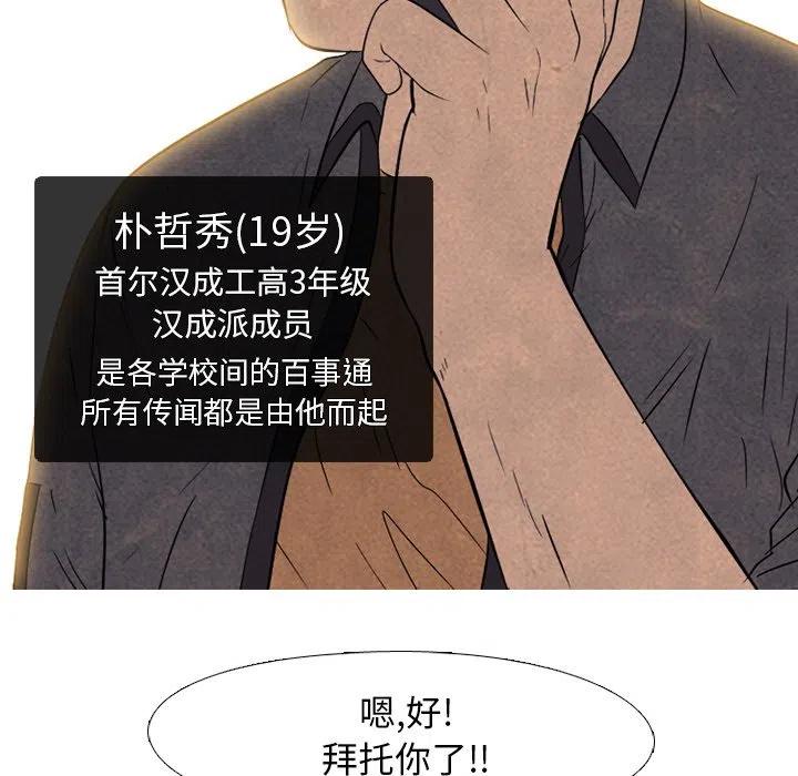 高校巅峰134