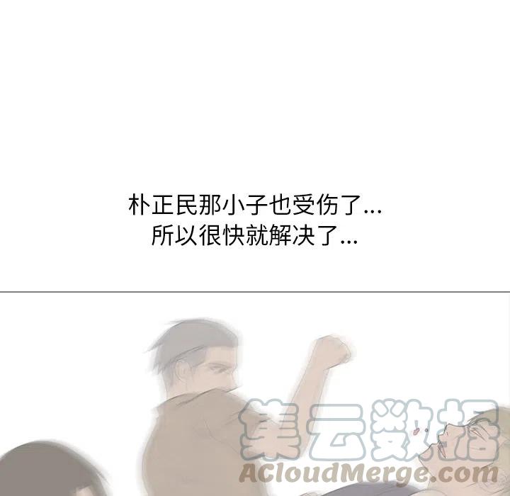 高校巅峰134